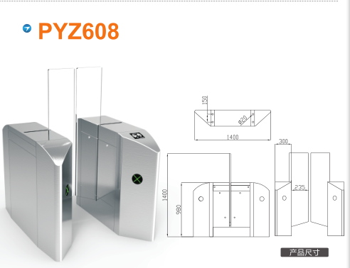 巴林右旗平移闸PYZ608