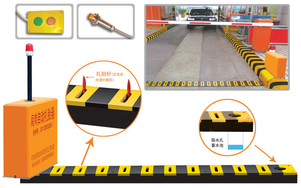 巴林右旗V5 嵌入式闯岗自动扎胎器（阻车器）